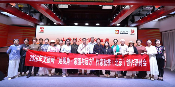 研讨会