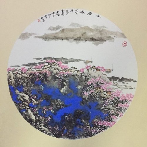 崔存白山水画