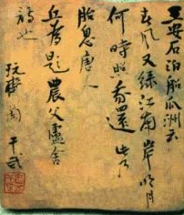 我与《书法报》（一）